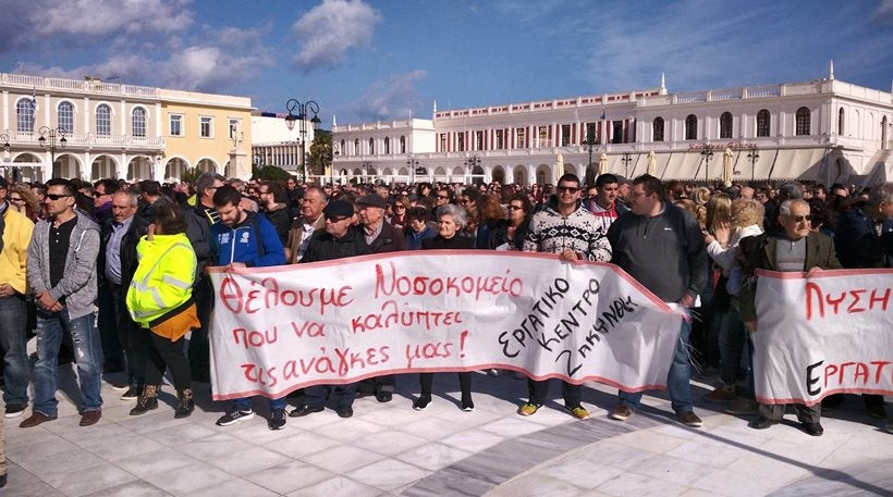 Για τα σκουπίδια και τα κλειστά χειρουργεία διαμαρτύρονται σήμερα κάτοικοι της Ζακύνθου